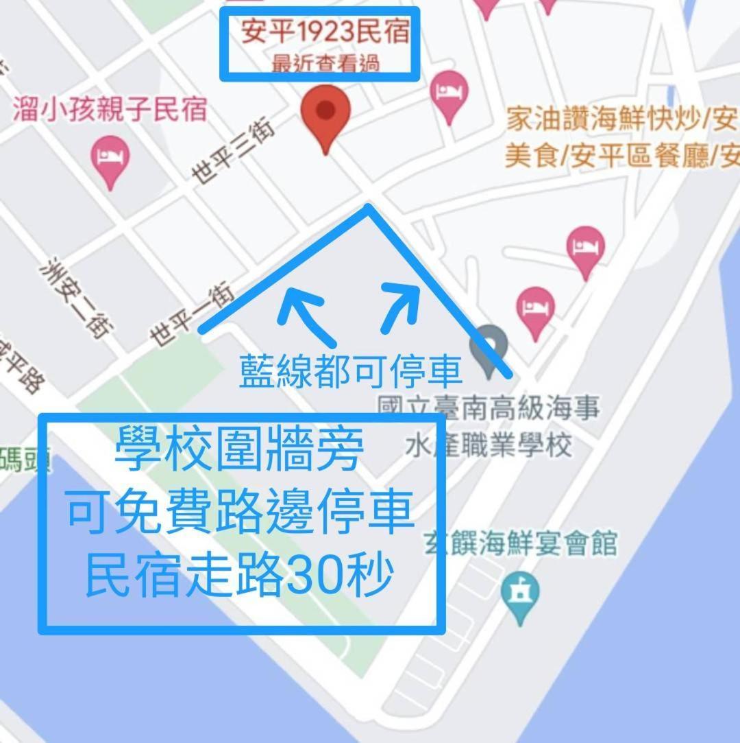 Fu Bo Ju Apartment Tainan Exterior photo